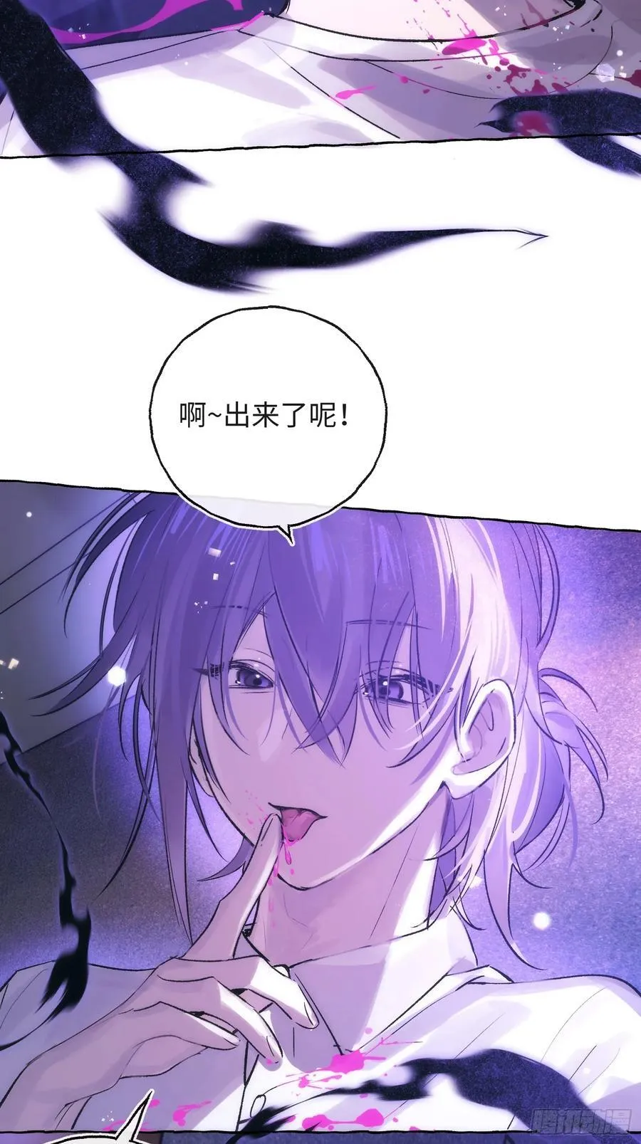 Ch.029 杀人考察52