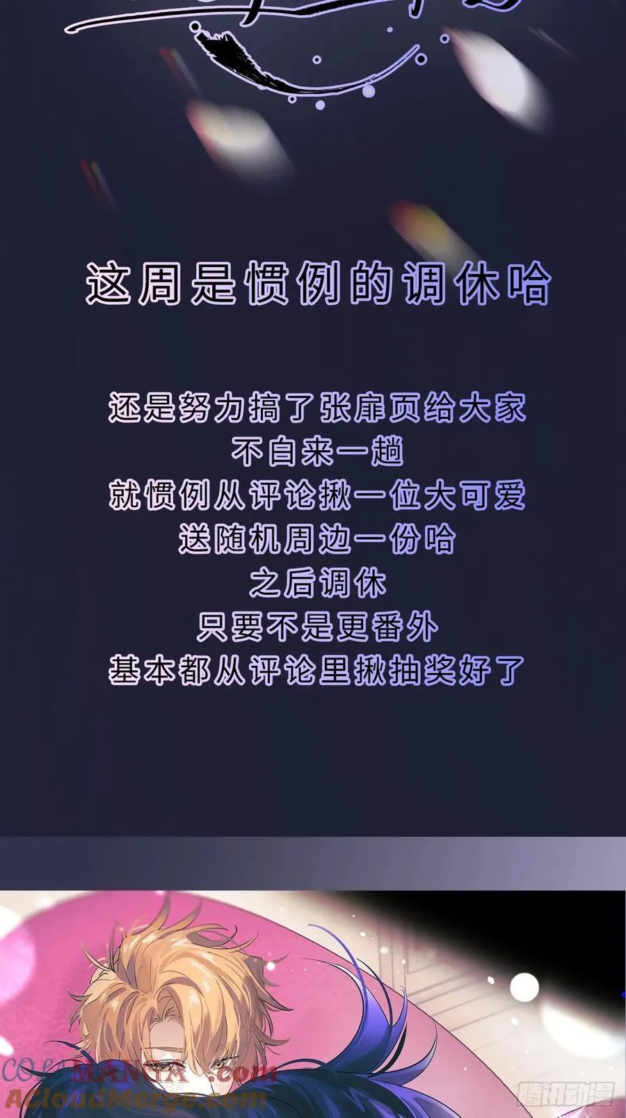 调休和抽奖1