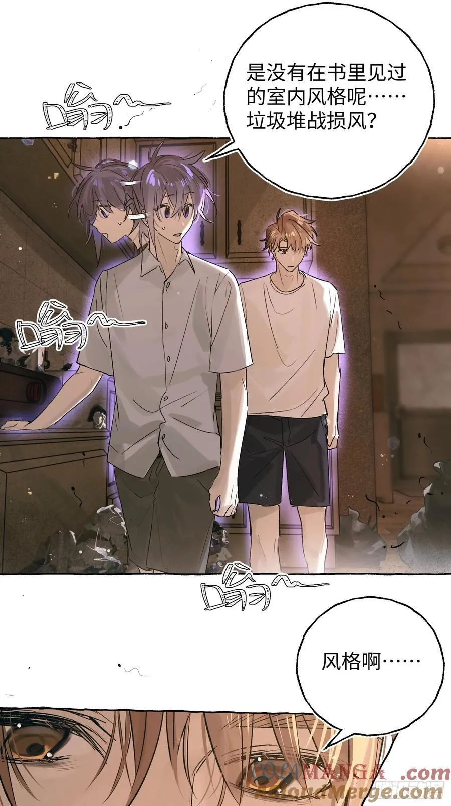 Ch.028 杀人考察9