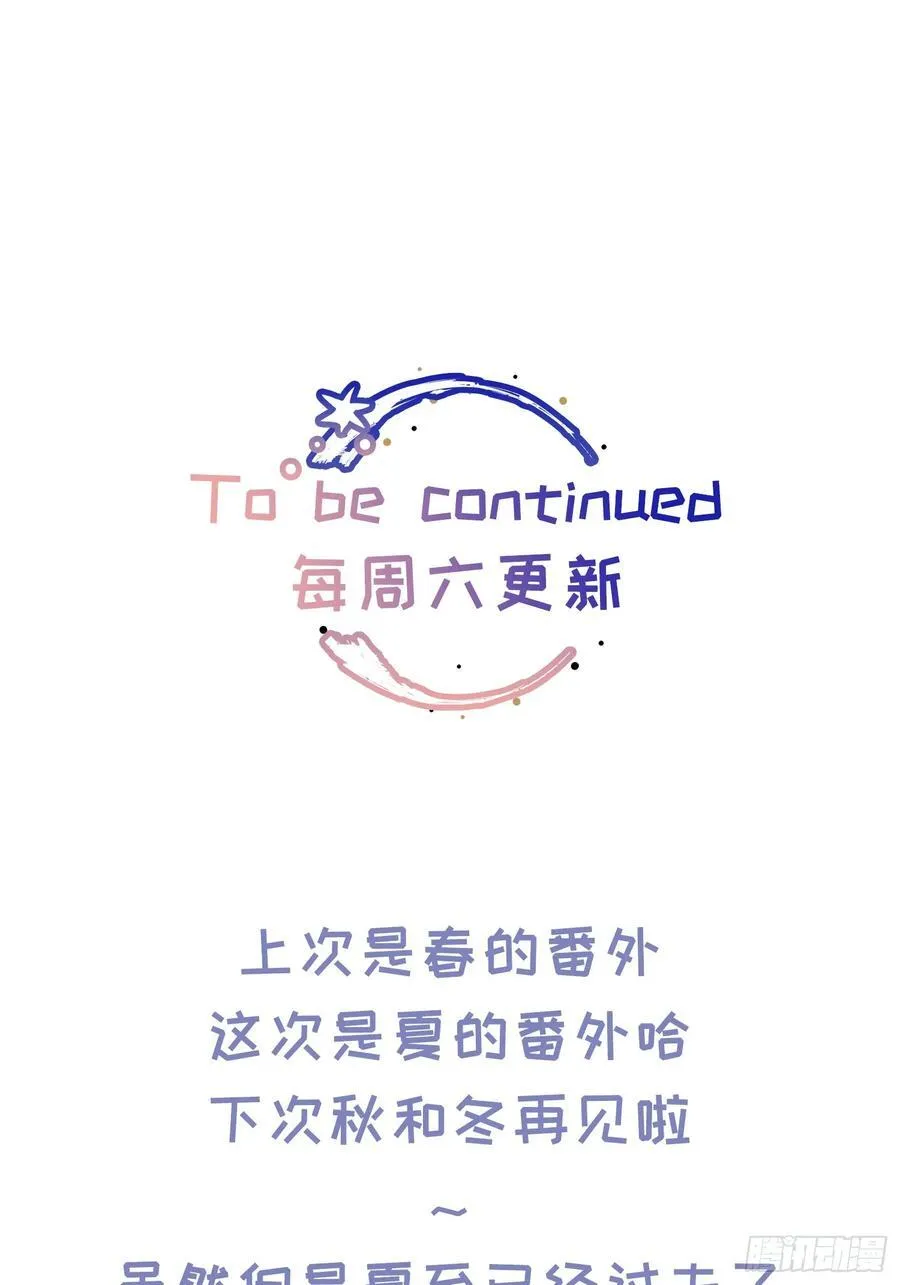 番外537