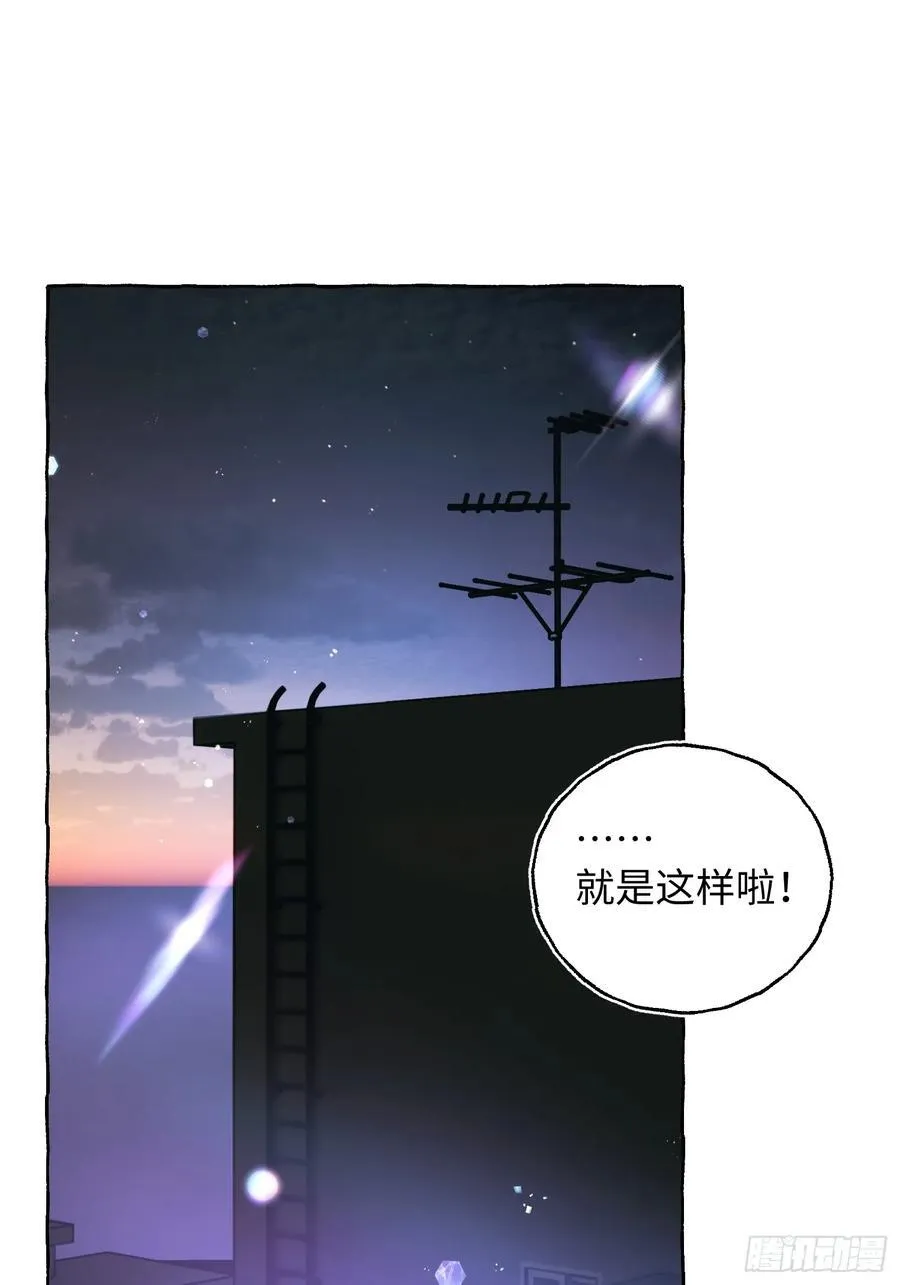 Ch.032 杀人考察22