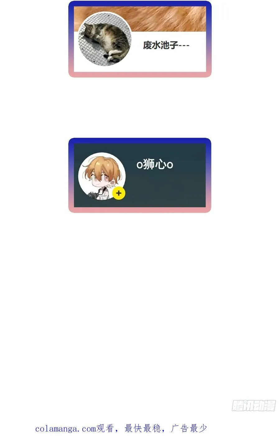 Ch.028 杀人考察49