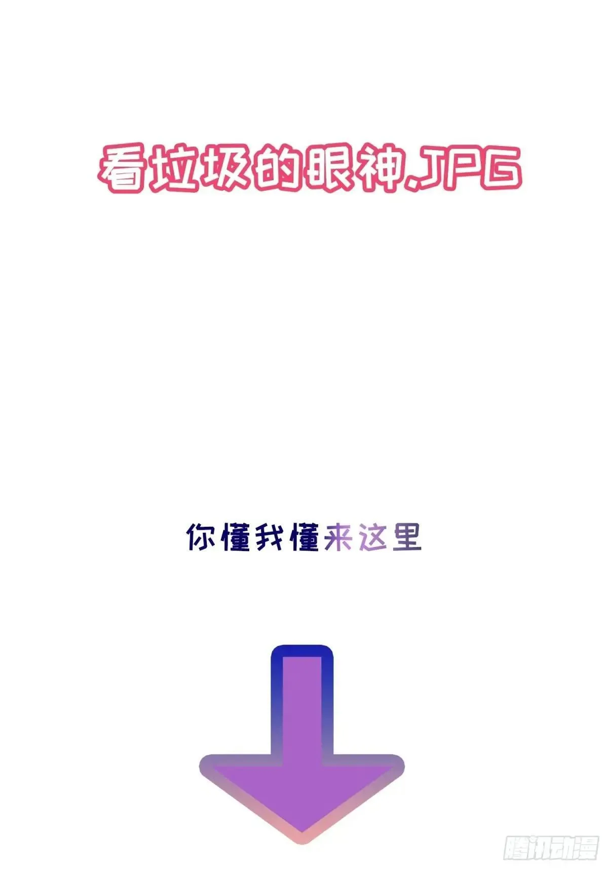 Ch.034 杀人考察42