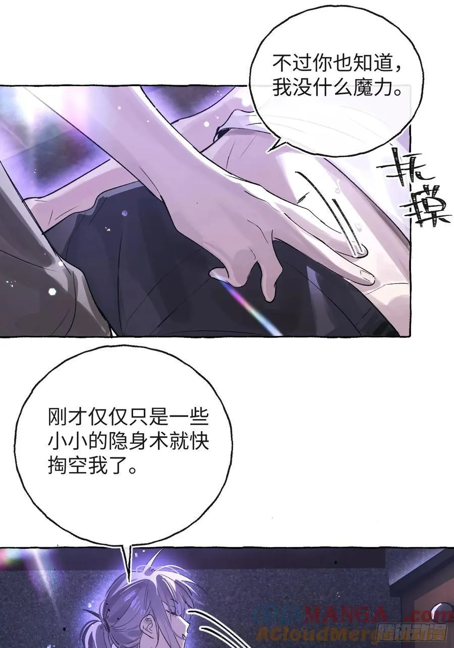 Ch.029 杀人考察39