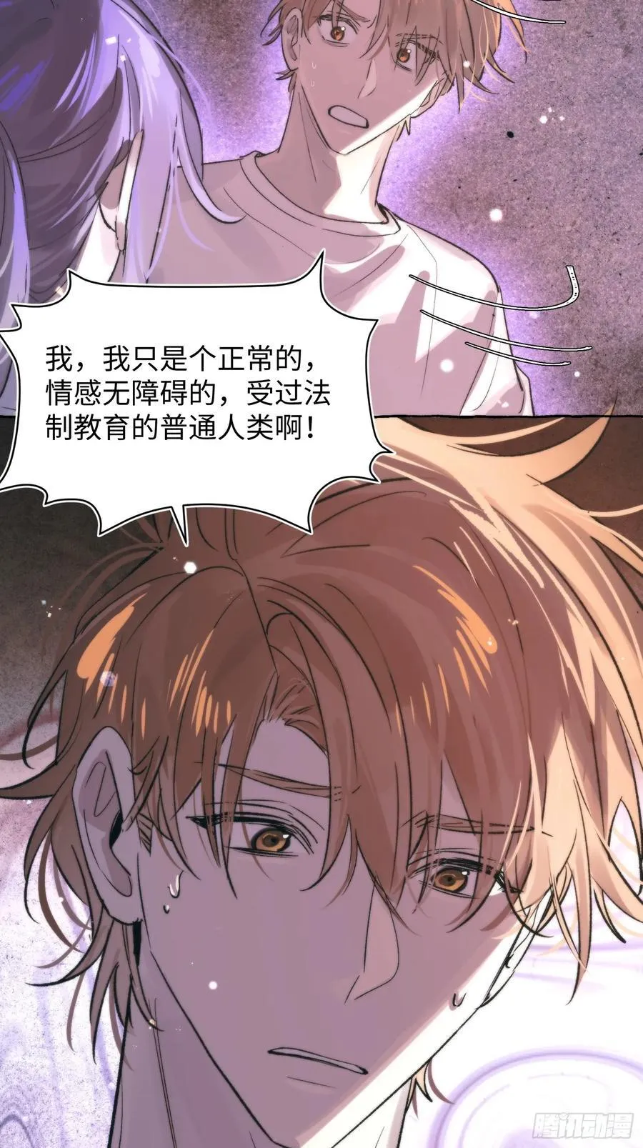 Ch.028 杀人考察44