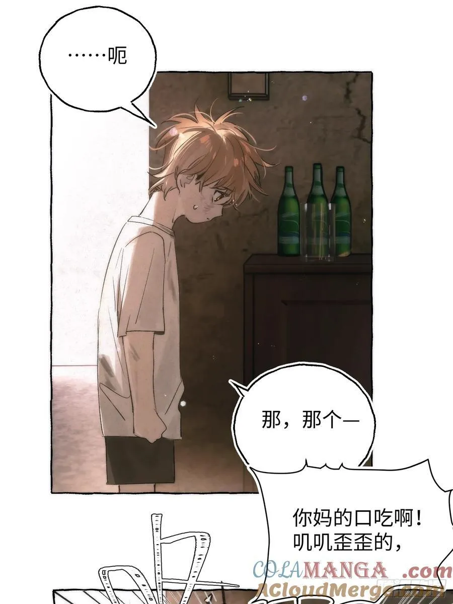 Ch.028 杀人考察15