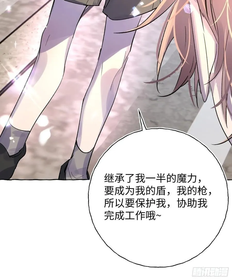 Ch.025 杀人考察38