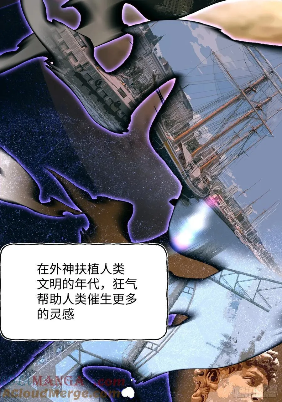 Ch.026 杀人考察42