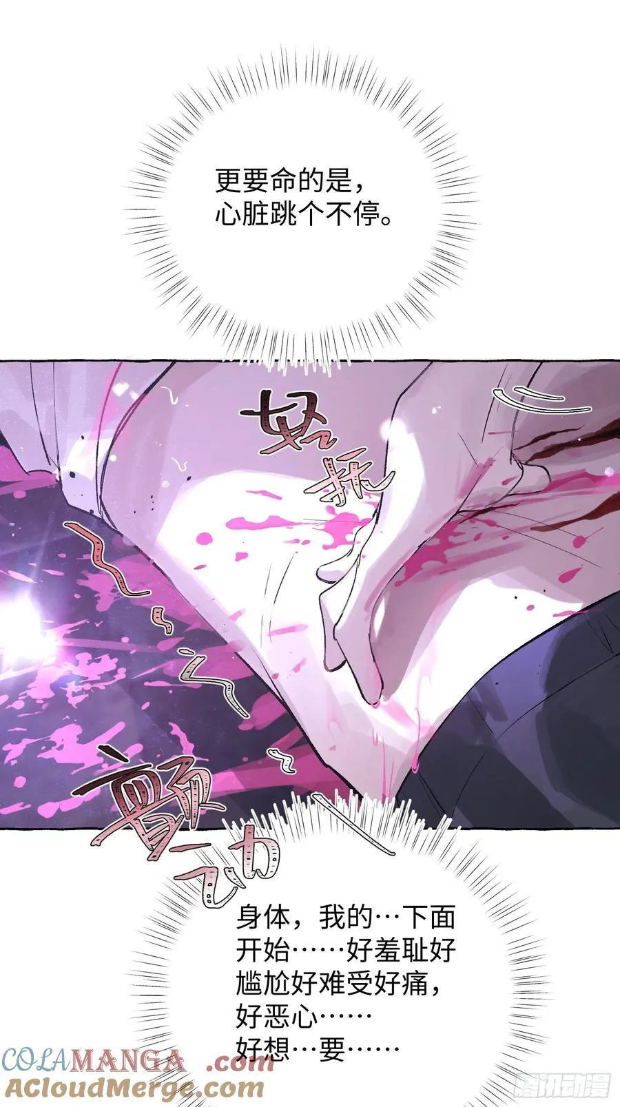 Ch.030 杀人考察21