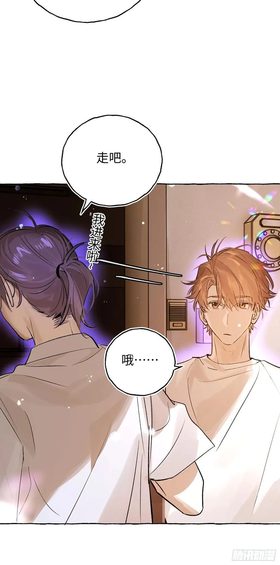 Ch.027 杀人考察40