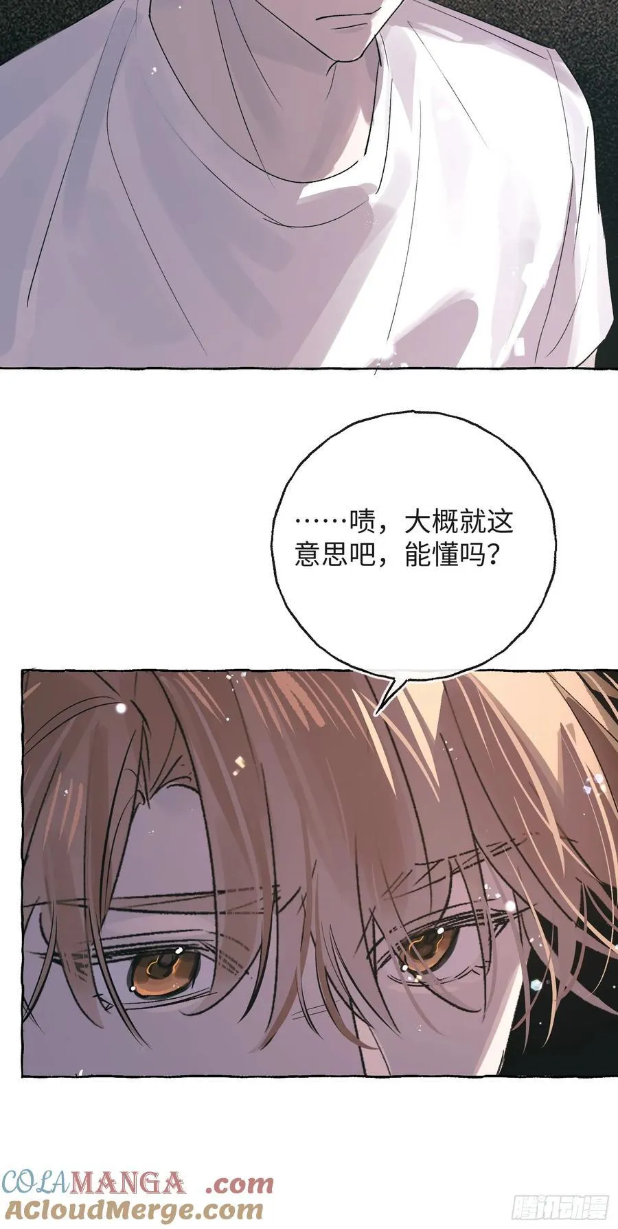 Ch.029 杀人考察9