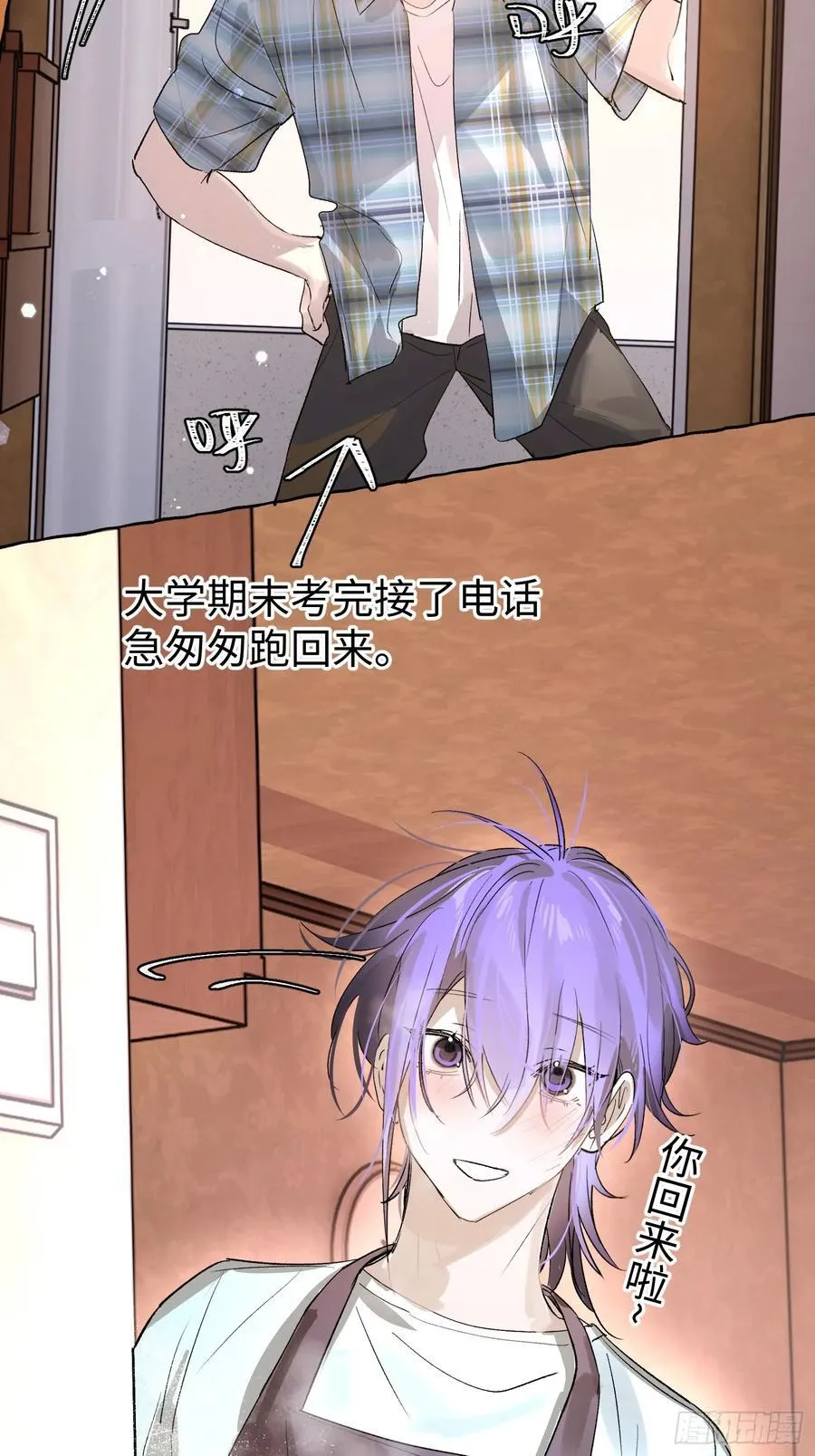 番外55