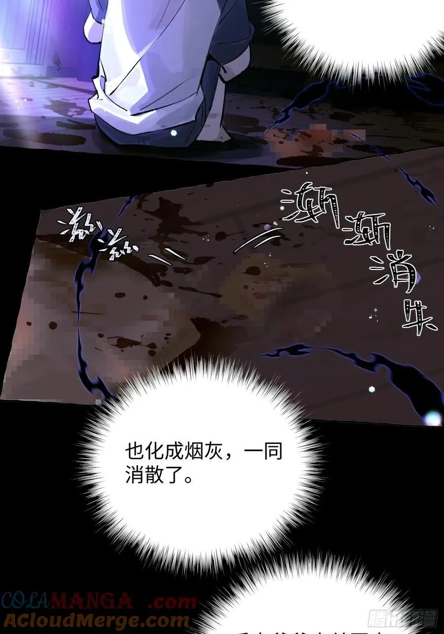 Ch.025 杀人考察15