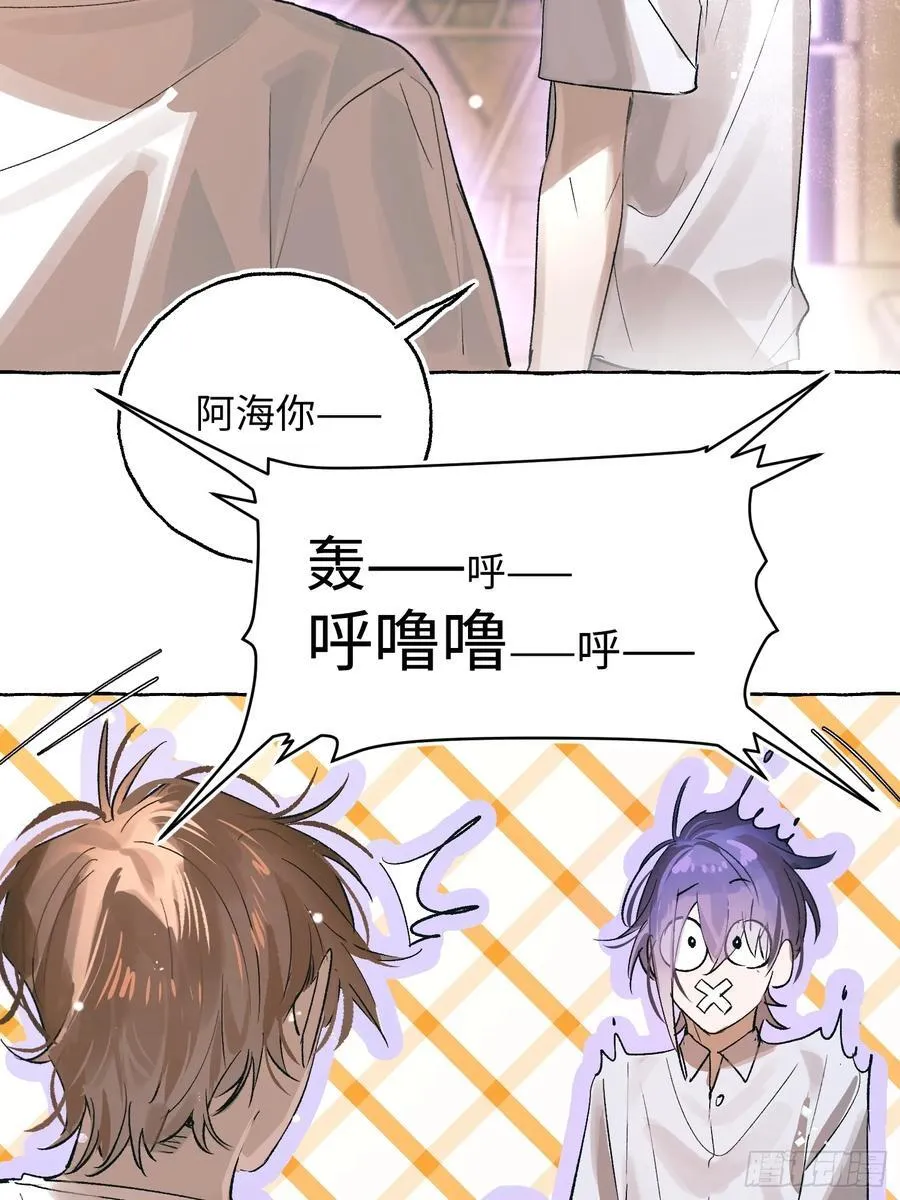Ch.028 杀人考察22