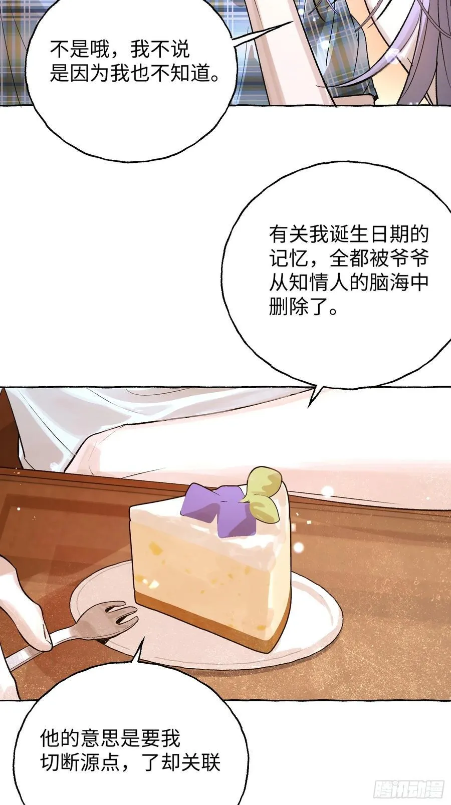 番外513