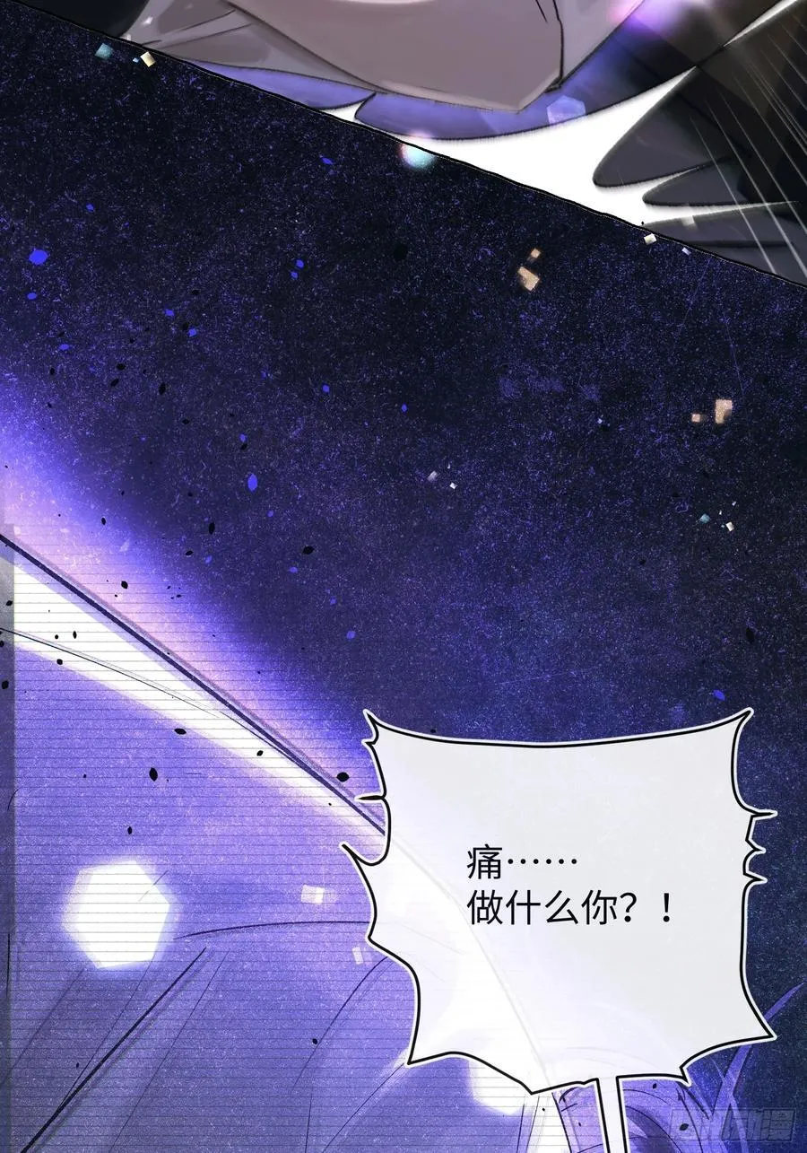 Ch.029 杀人考察35