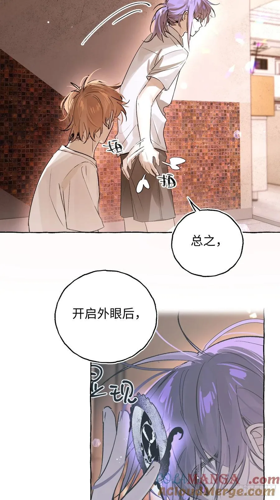 Ch.027 杀人考察18