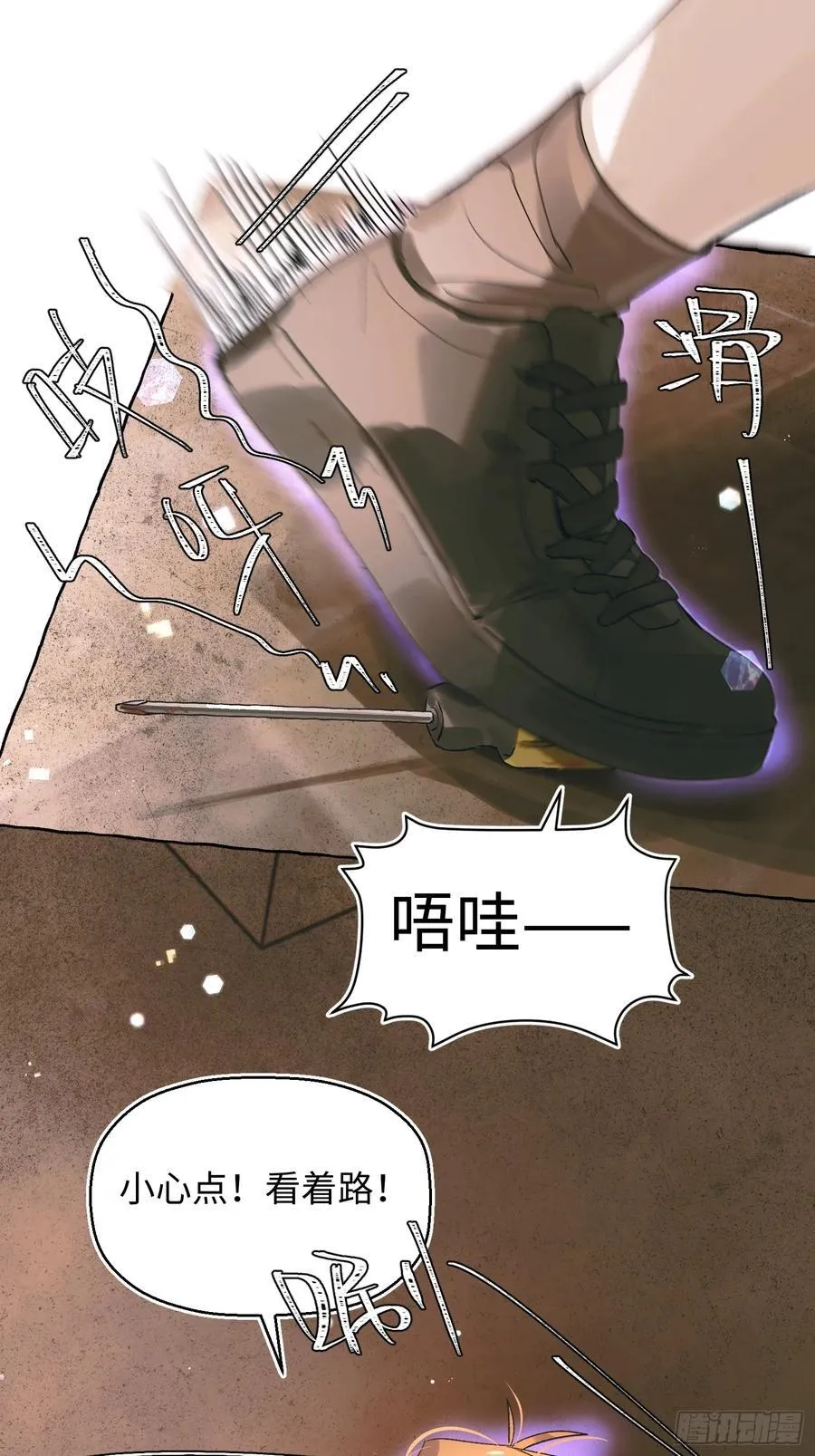 Ch.028 杀人考察4