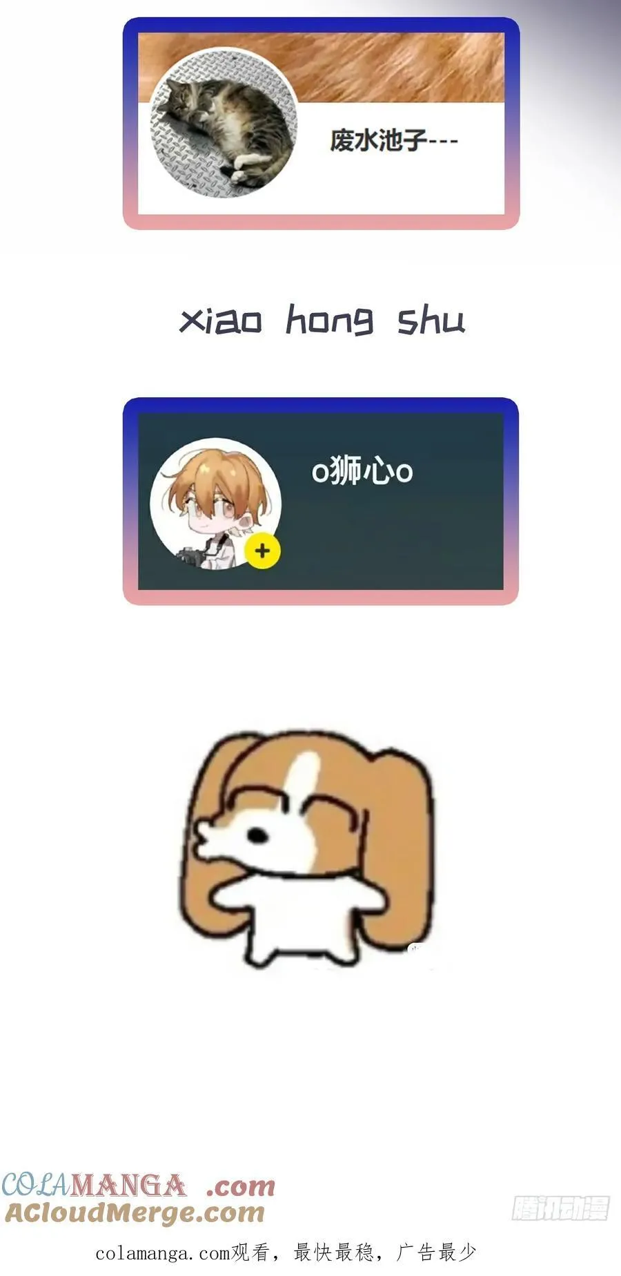 调休和抽奖4