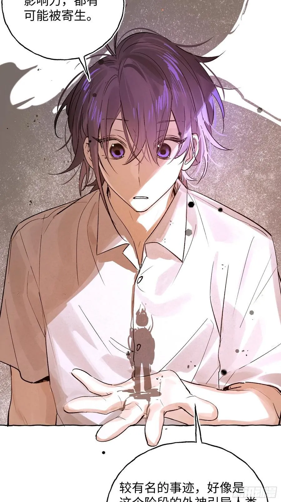 Ch.027 杀人考察10