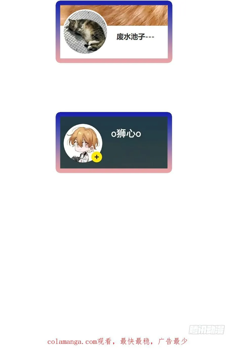 番外539