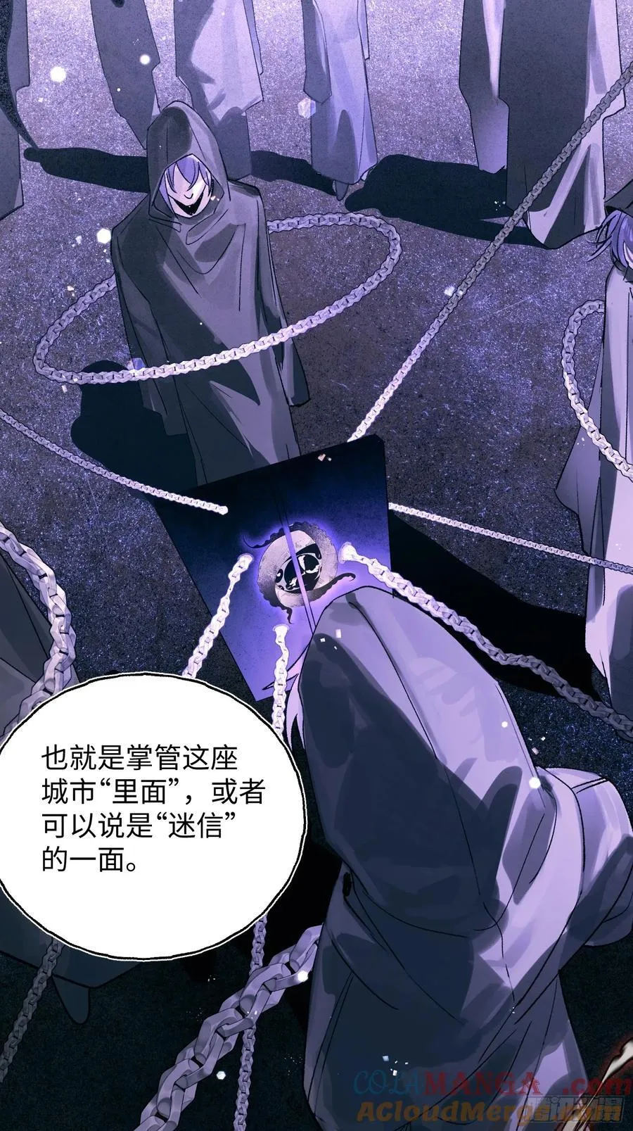 Ch.026 杀人考察48