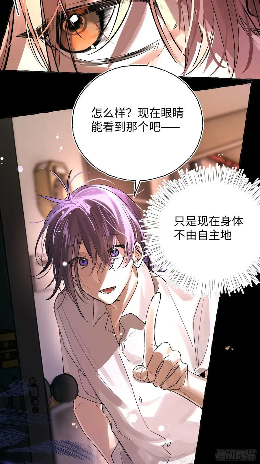 Ch.026 杀人考察8