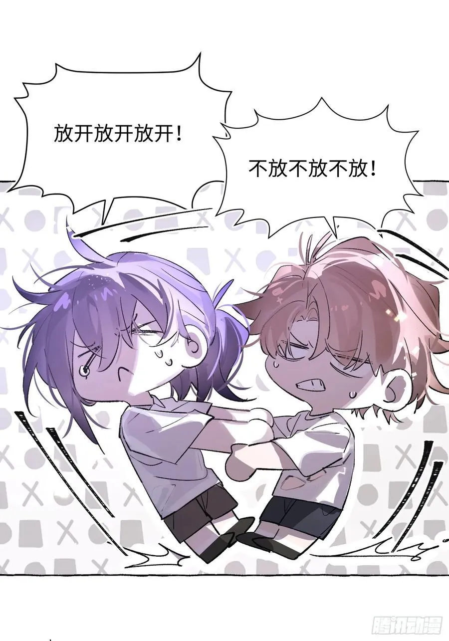 Ch.031 杀人考察26
