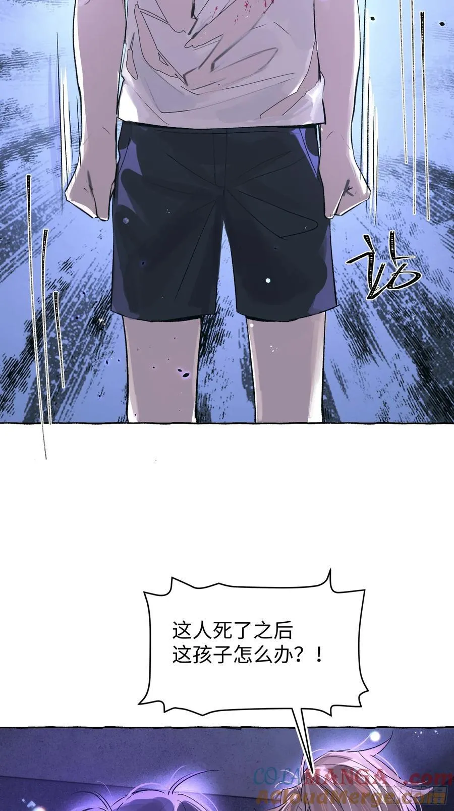 Ch.031 杀人考察24