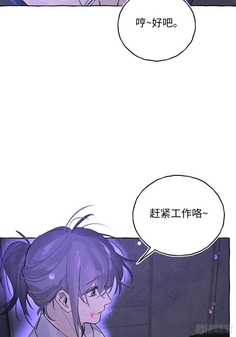 Ch.030 杀人考察35