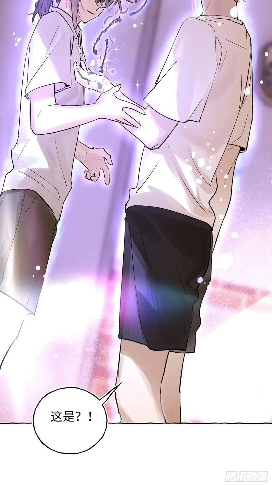 Ch.027 杀人考察31