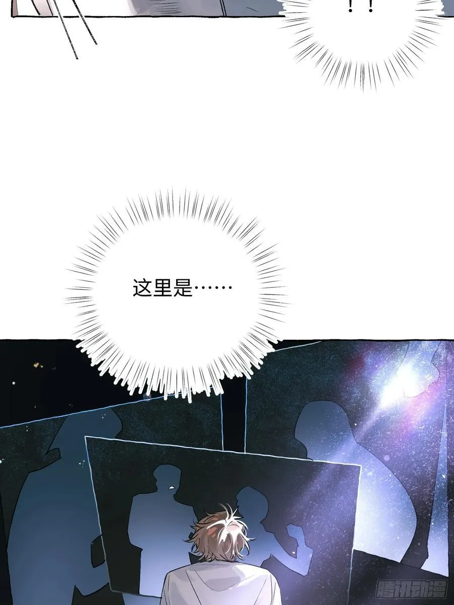 Ch.032 杀人考察40