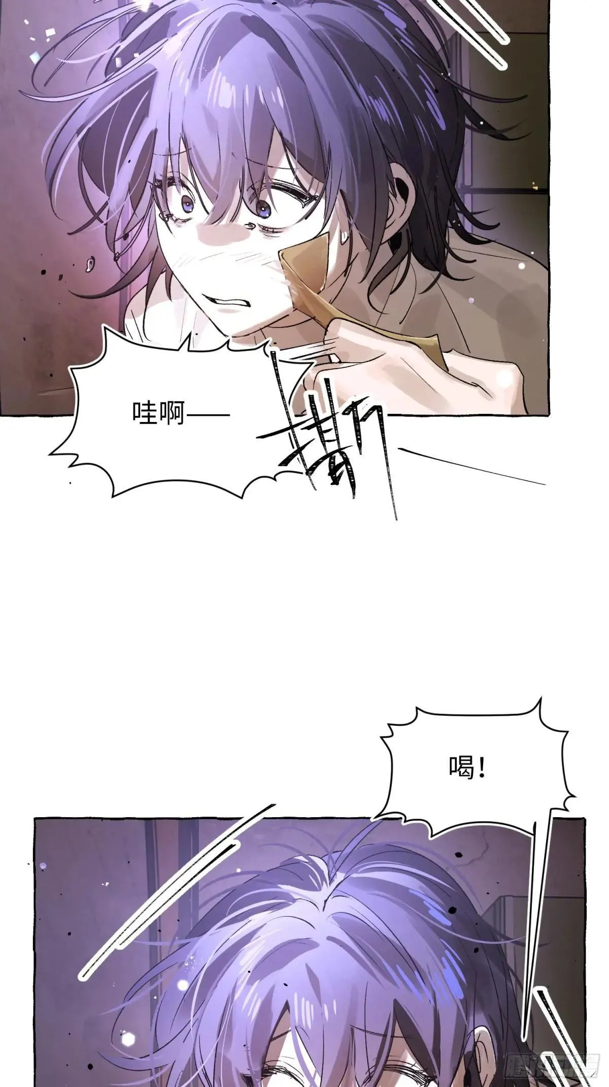 Ch.034 杀人考察25
