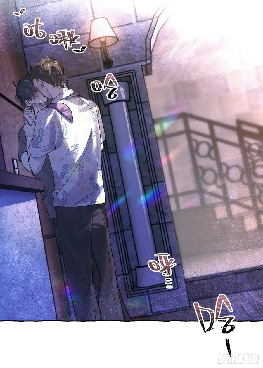 Ch.031 杀人考察43