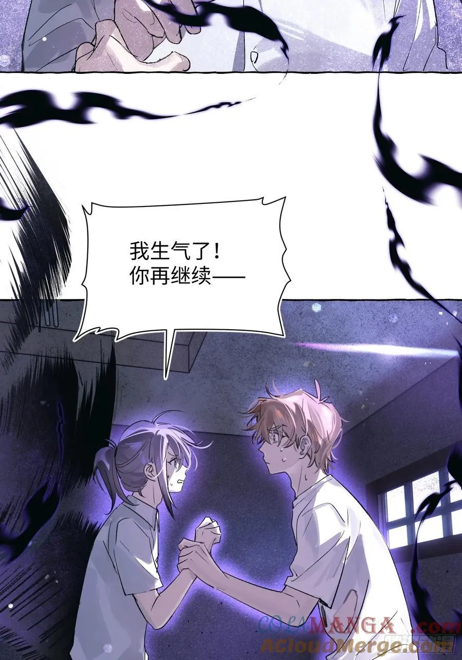 Ch.031 杀人考察30