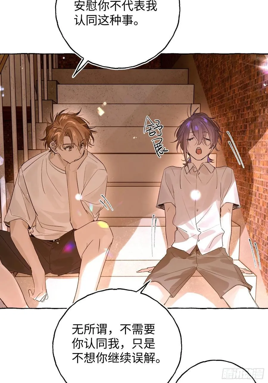 Ch.027 杀人考察2