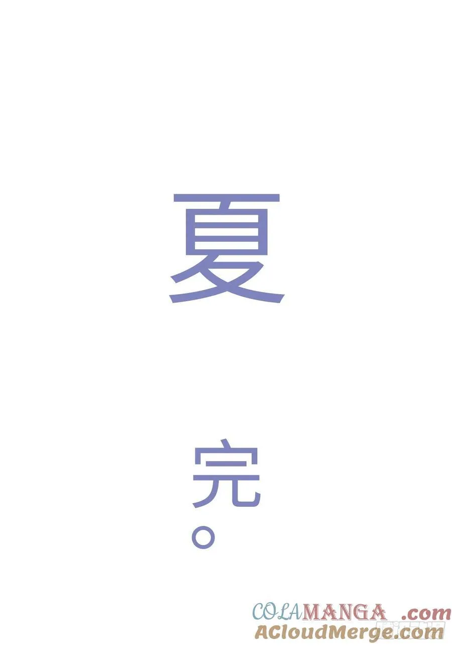 番外536