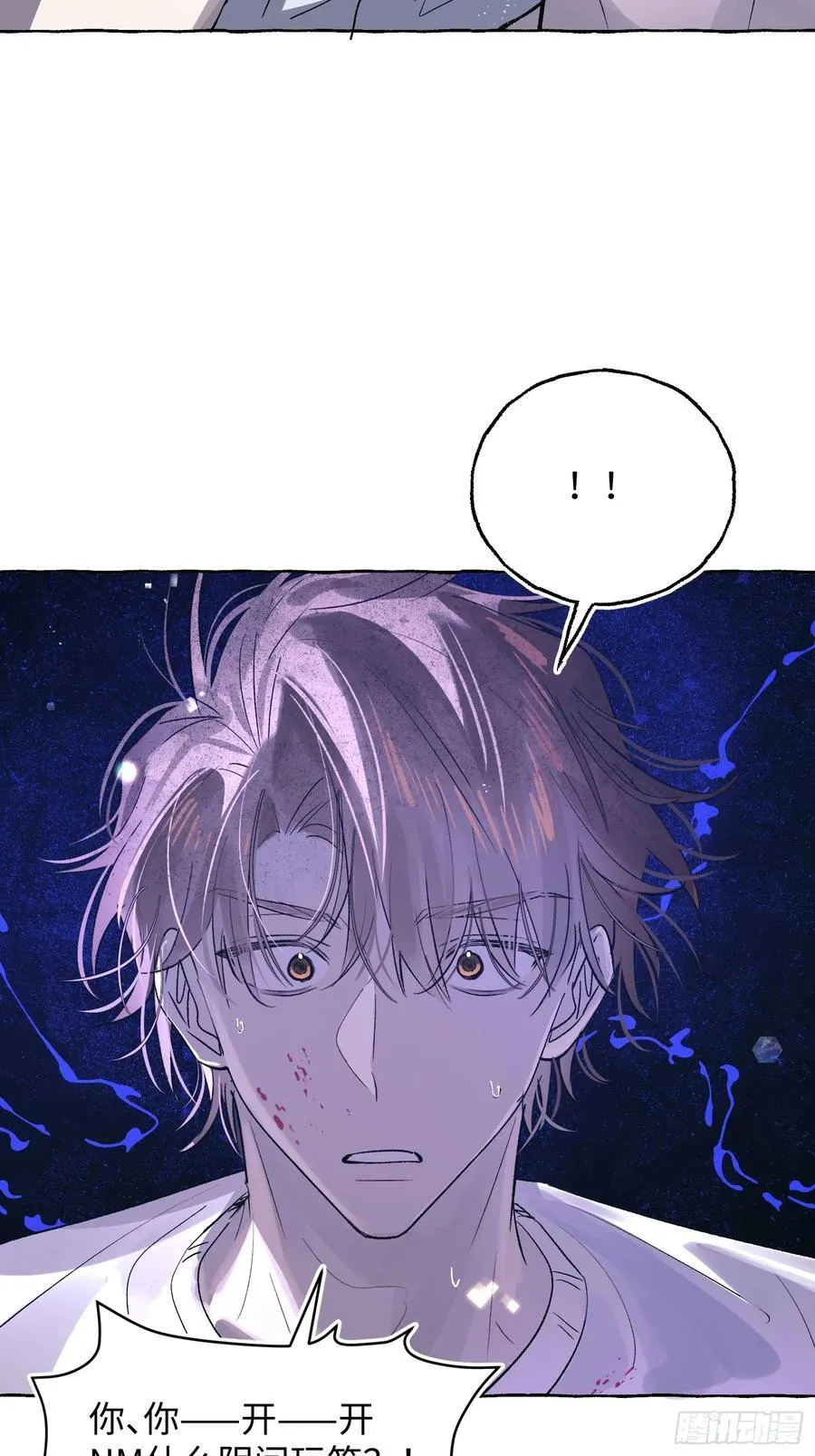 Ch.031 杀人考察22