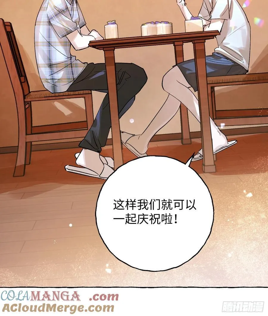 番外516