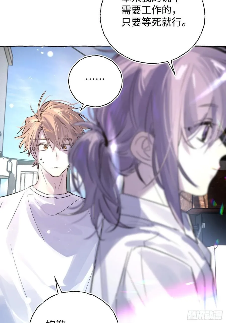 Ch.025 杀人考察35