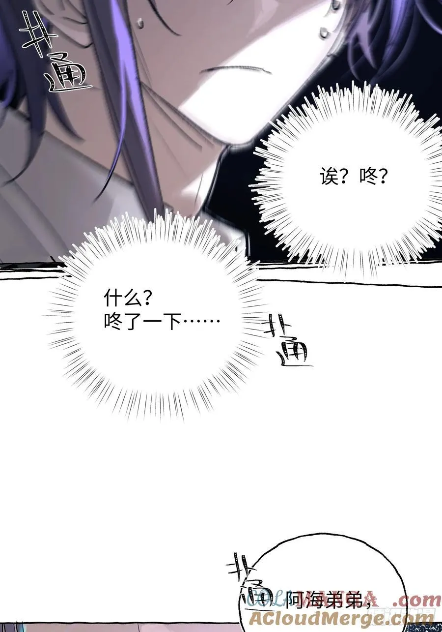 Ch.026 杀人考察60