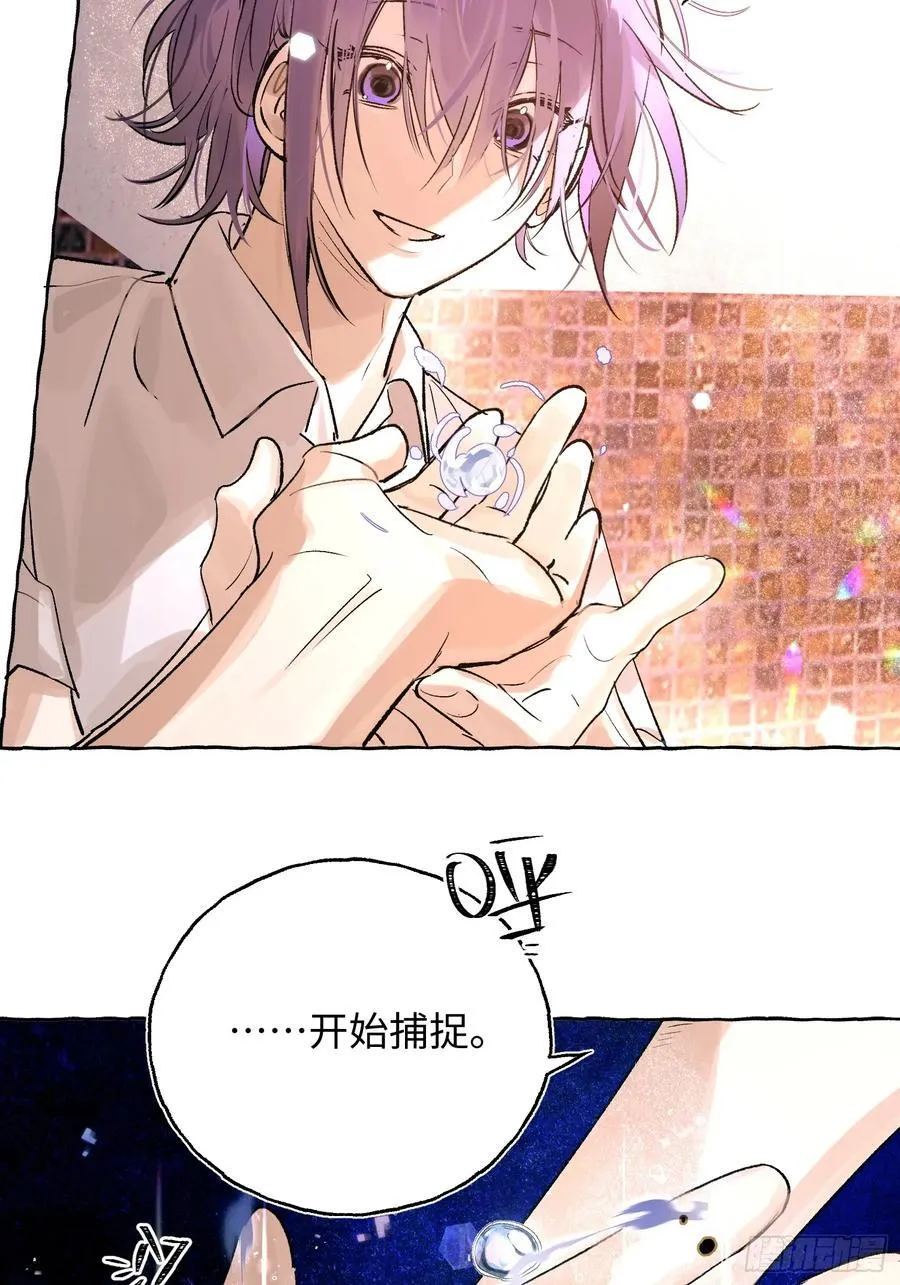 Ch.026 杀人考察38