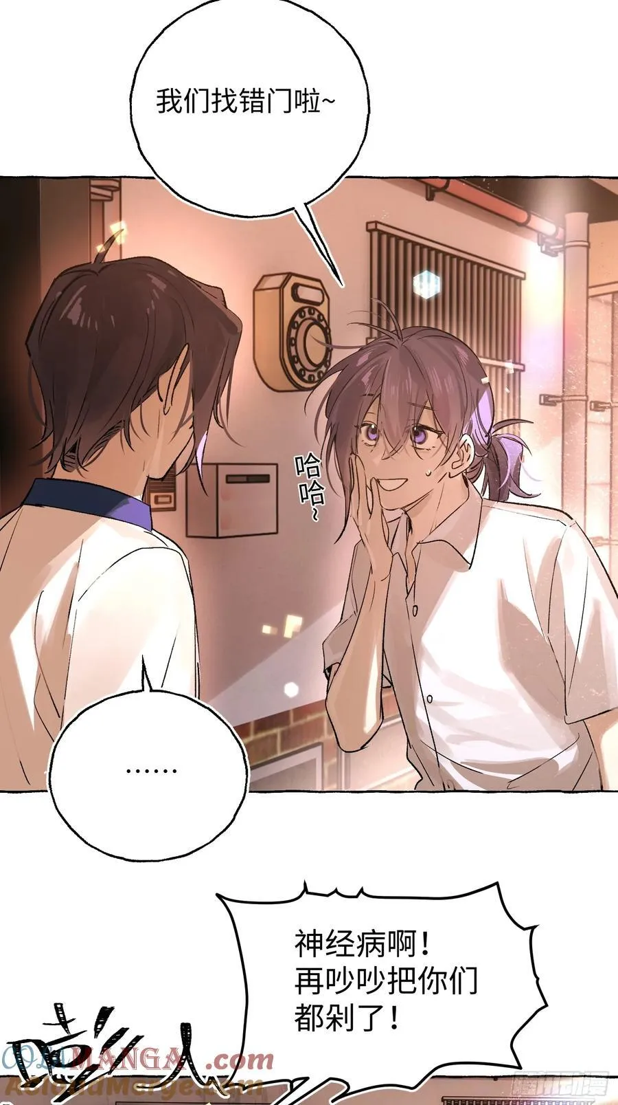 Ch.026 杀人考察21