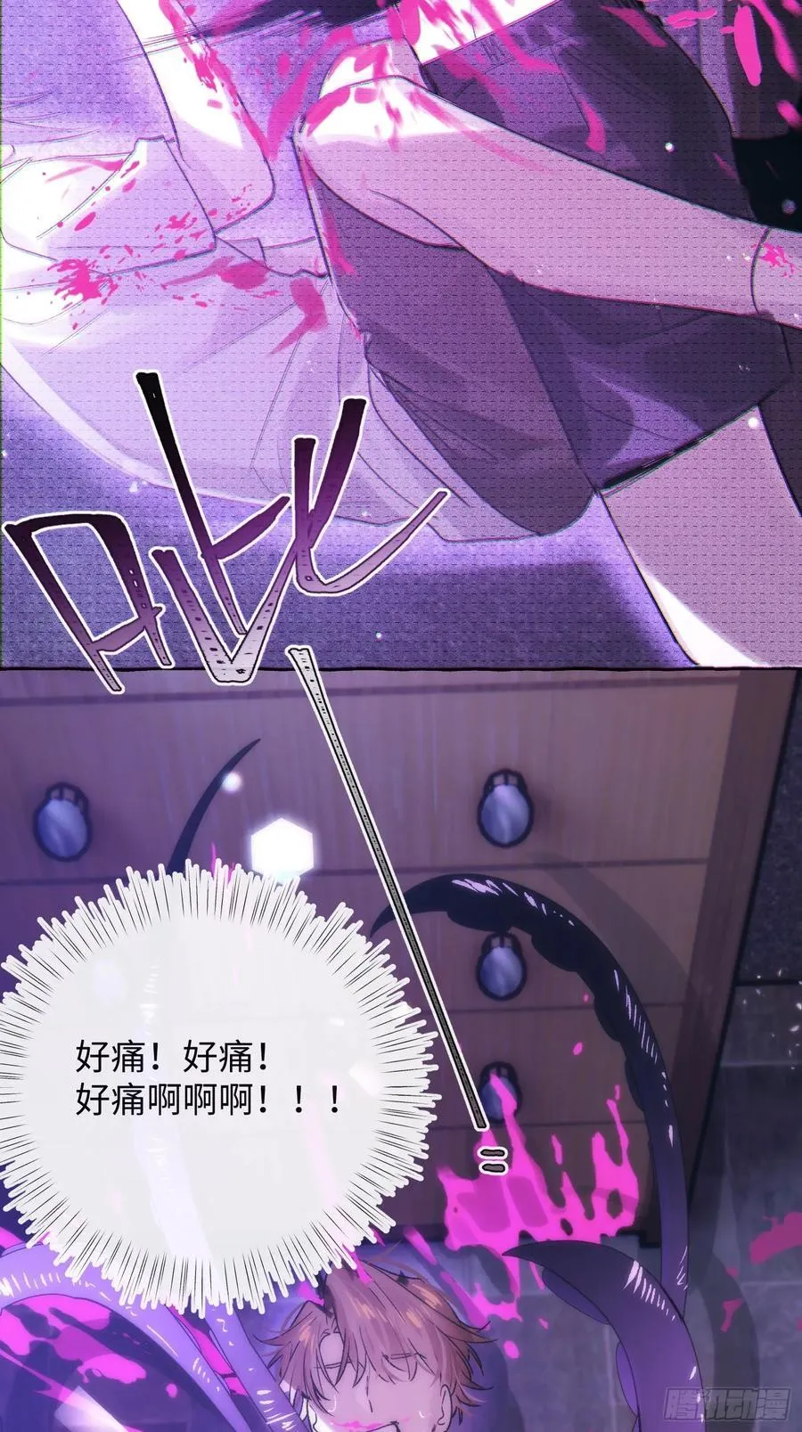 Ch.029 杀人考察49