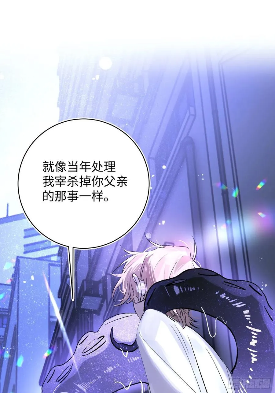 Ch.025 杀人考察10