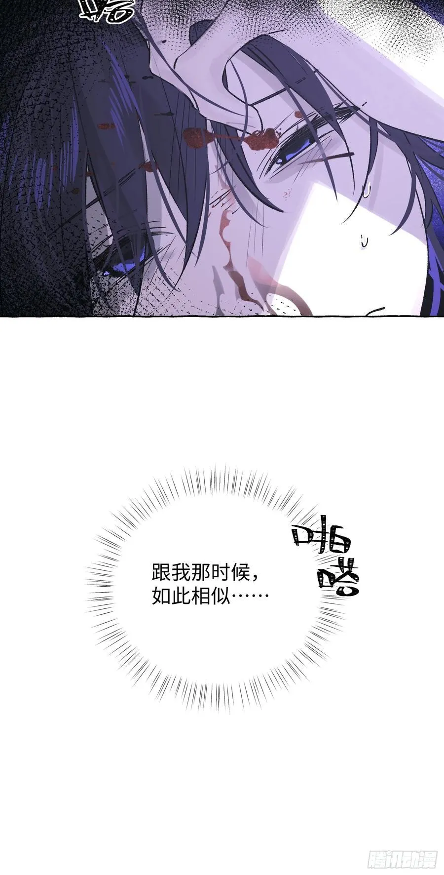 Ch.032 杀人考察46