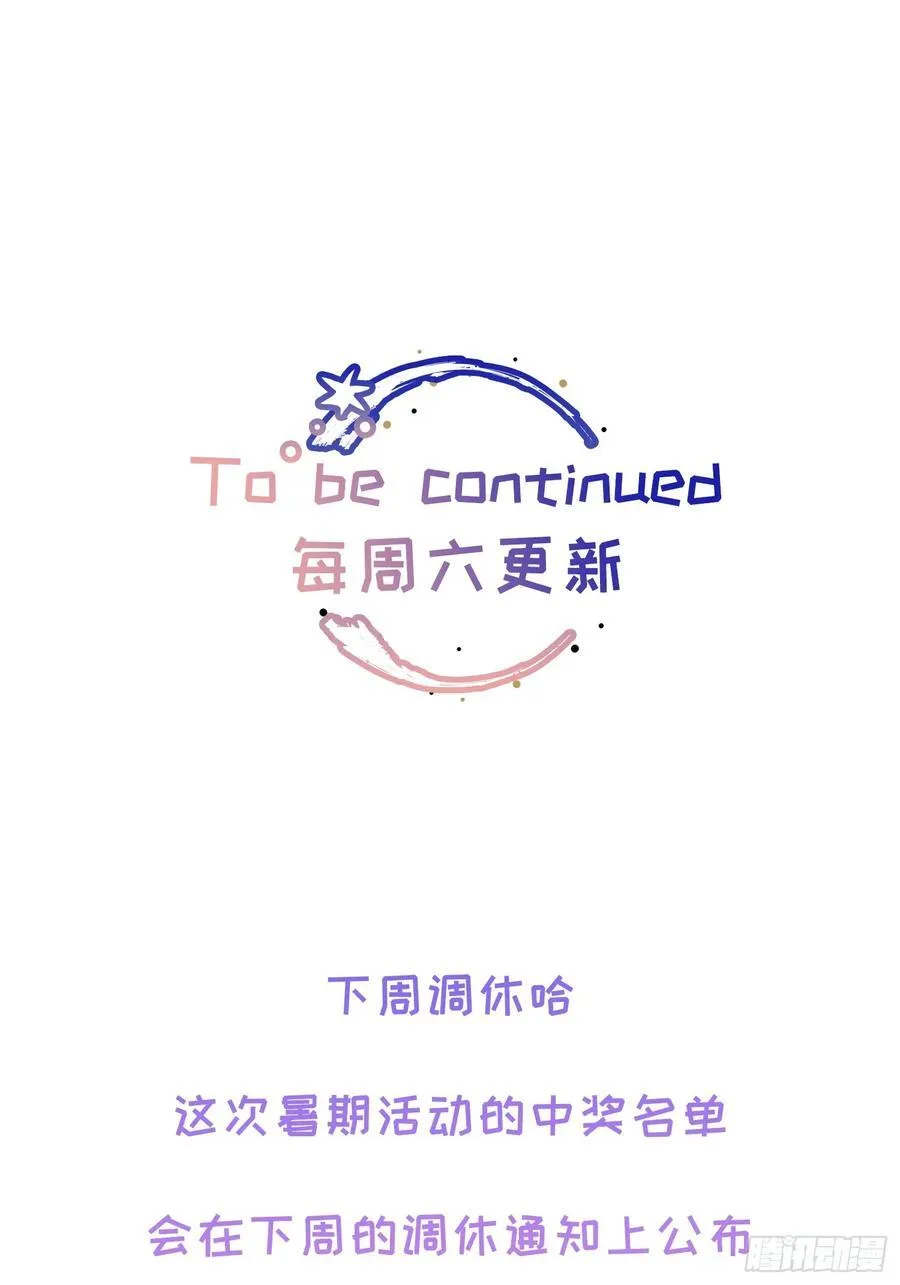 Ch.032 杀人考察47