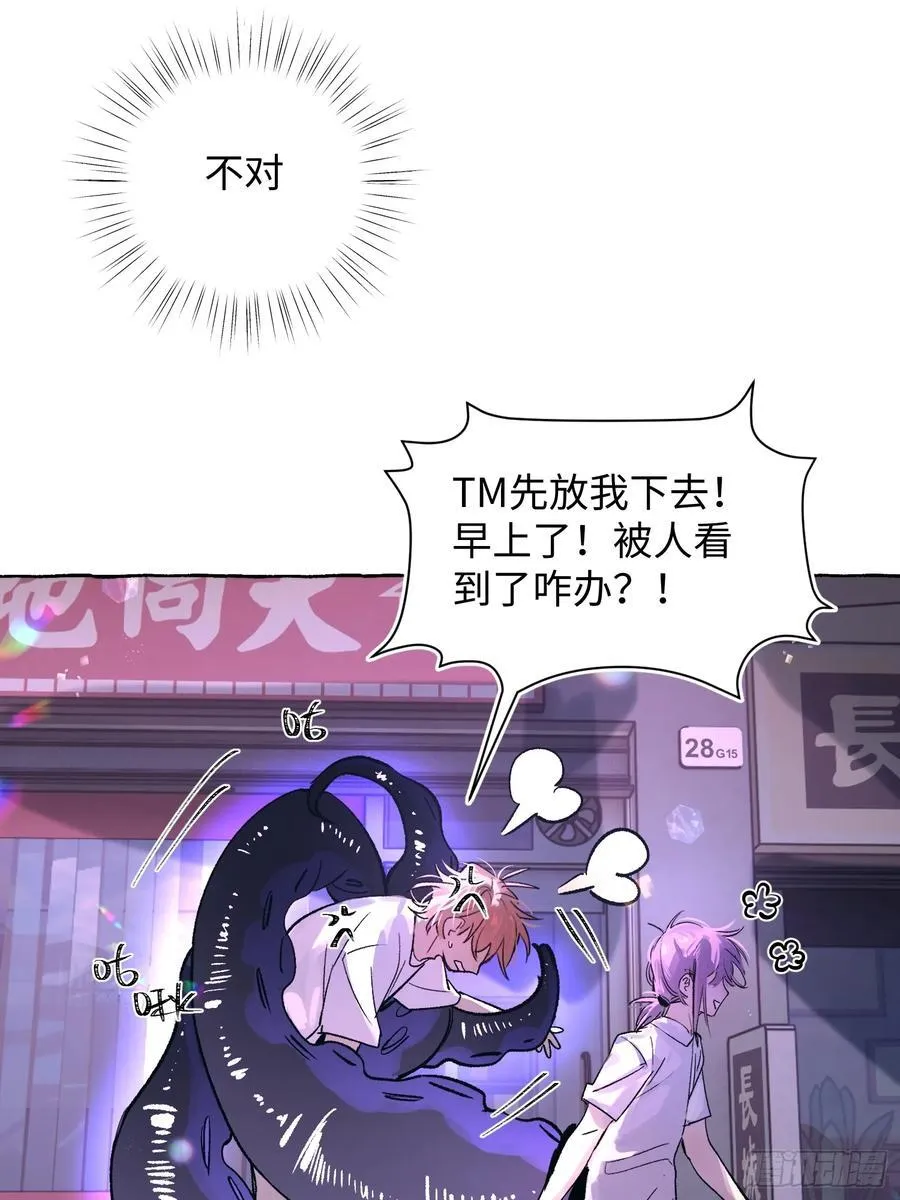 Ch.025 杀人考察20