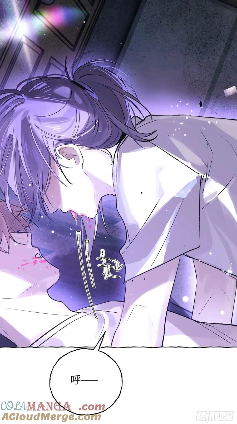 Ch.030 杀人考察24