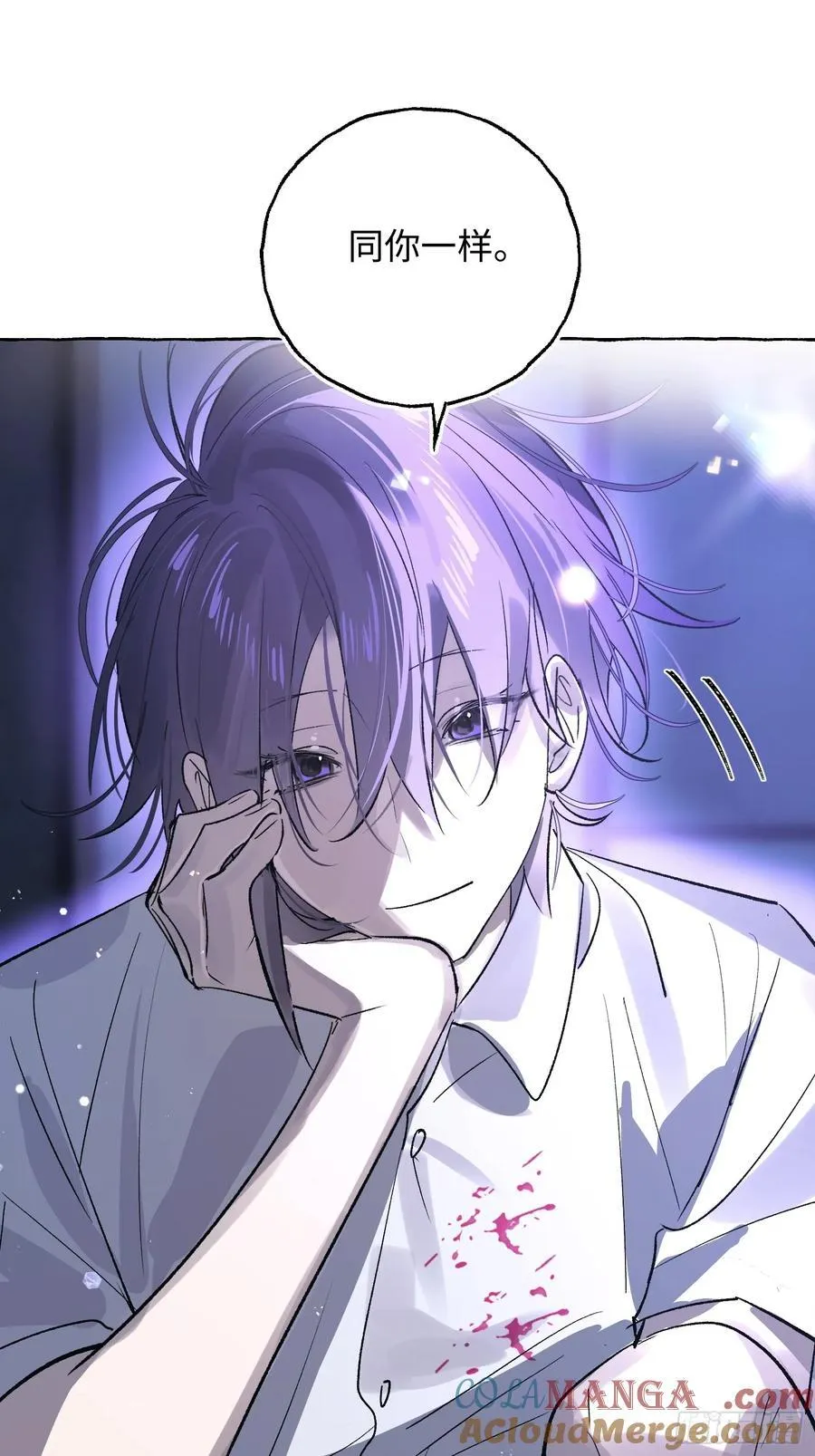 Ch.031 杀人考察21